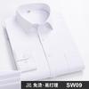 Men's Formal Shirt Long Sleeve Office Solid Color Striped Pocket Fashion Business Professional Wear Social White Shirt