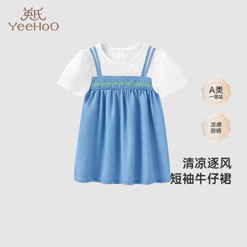 YEEHOO Girl s Breathable Short Sleeve Summer Dress 80