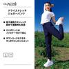 GU by Uniqlo Dry Stretch Jogginghose Ga