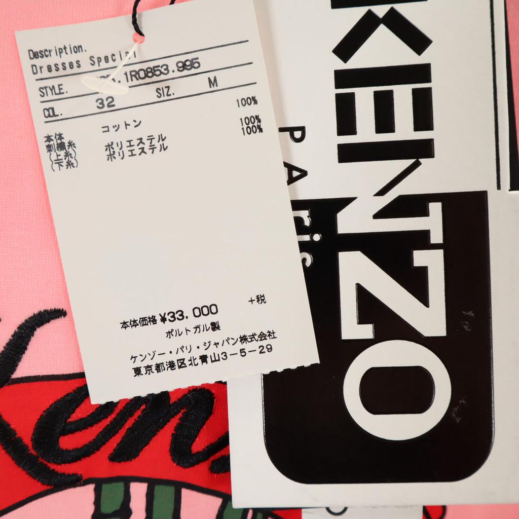 Unused KENZO MEMENTO COLLECTION 2 Made In Portugal Five-quarter Sleeve One Piece Women Used