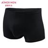 AIMER Men's Modal Seamless Mid-Rise Boxer Briefs NS23V81