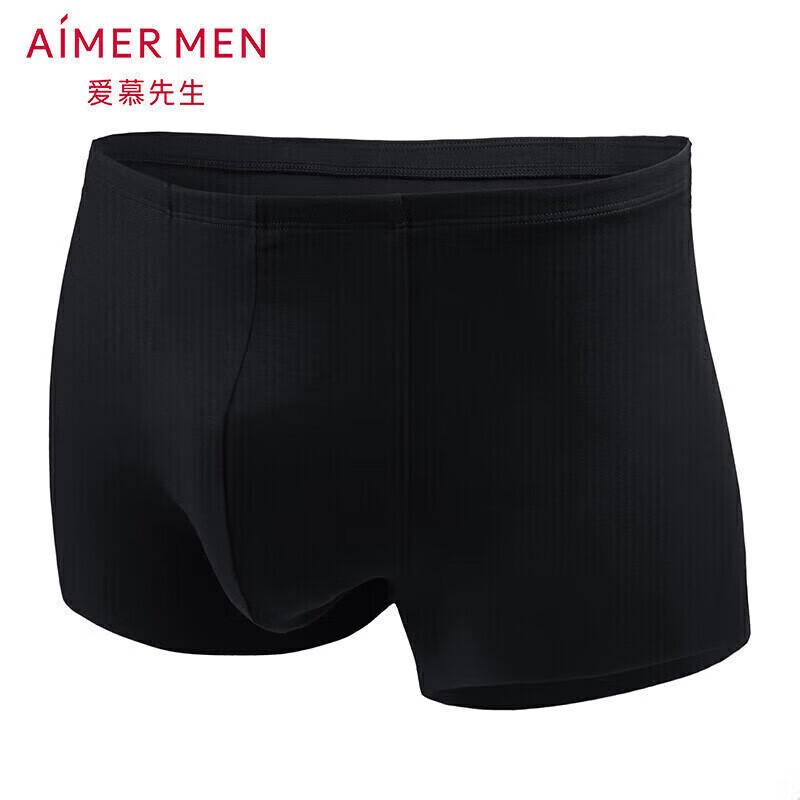 AIMER Men's Modal Seamless Mid-Rise Boxer Briefs NS23V81