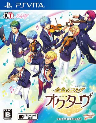 Golden Corda Octave PSVita -