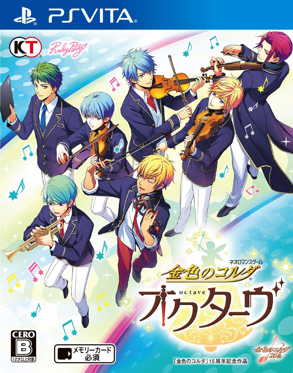 

Golden Corda Octave PSVita -