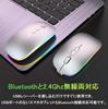 [Multi-Connection & Backlit] Wireless Mouse with Dual 2.4GHz and Bluetooth 5.1 Connections, Slim, Rechargeable Type-C, Simultaneous Connection with