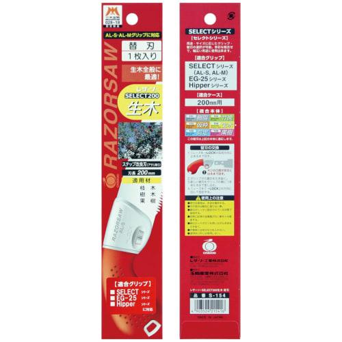 Tamadori SELECT200 Replacement Blade, Raw Wood, S-154