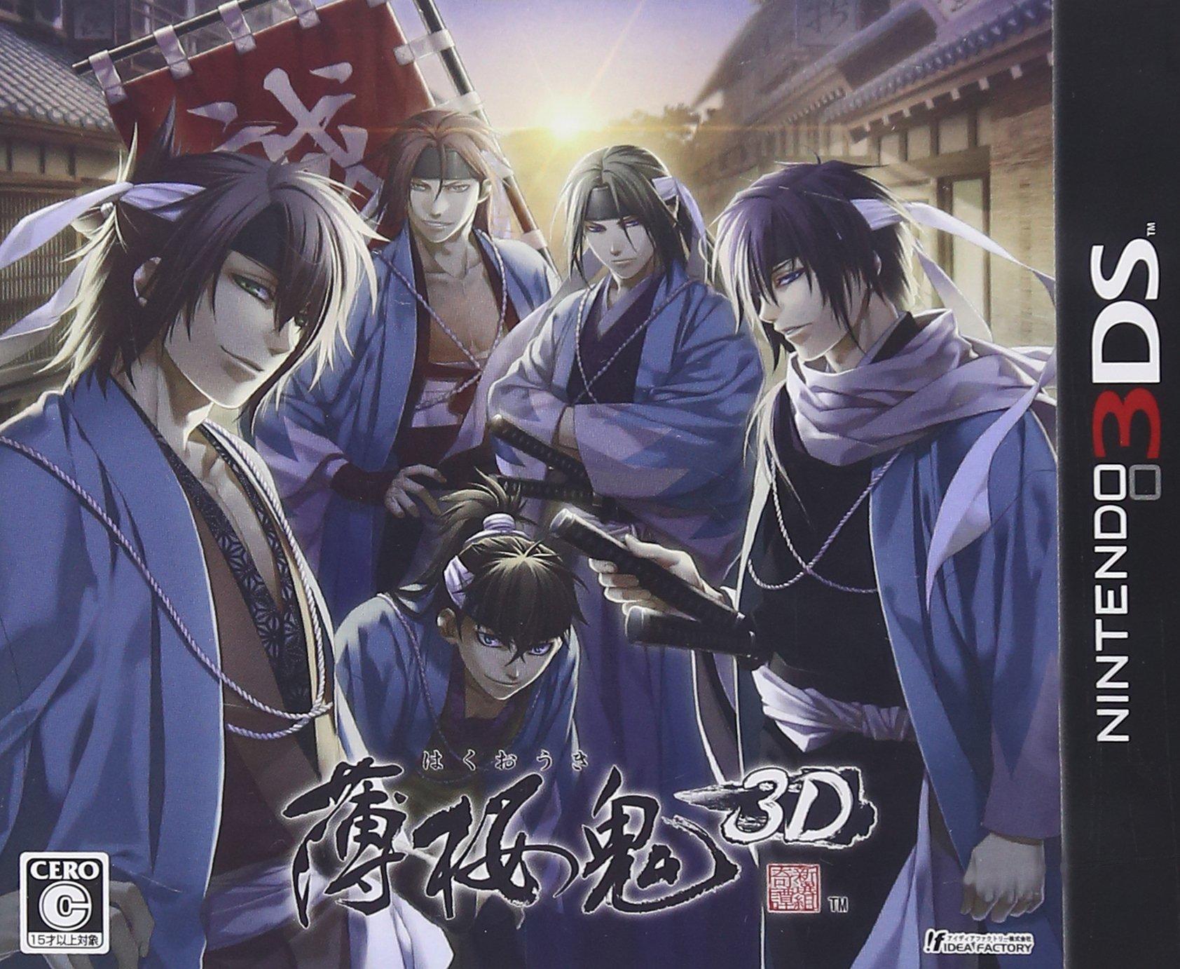 

Hakuouki 3D 3DS (обычная версия) -