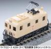 MicroAce N Gauge Nippon Cement Electric Locomotive A1536 C-Type Locomotive, Style,