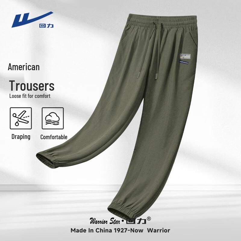 Warrior Men's Relaxed Fit Jogger Pants