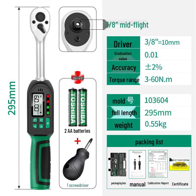 EXPLOIT Digital Torque Wrench