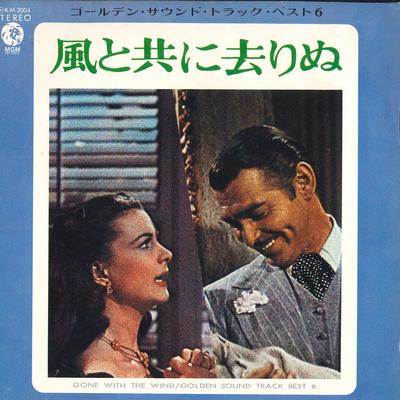 7inch Record OST - Golden Soundtrack Bästa 6 KM2004 MGM Japan Pop Begagnad