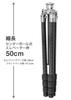 SLIK carbon tripod system carbon 74 WOH nut lock type accessory port equipped 109304 4-stage
