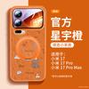 Suitable for Xiaomi 17promax Mobile Phone Case, New Xiaomi 15pro Special Protective Case, Ultra Plain Leather Case.