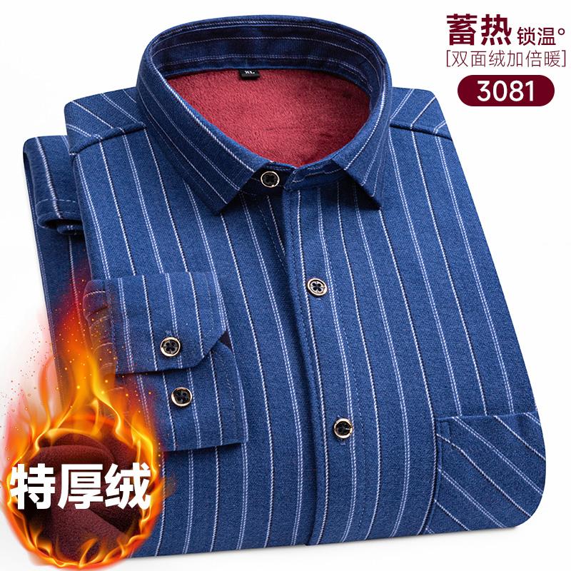 Men's long-sleeved shirt with double-sided fleece, warm and cold-resistant, thickened with fleece, 8XL, 9XL, casual and trendy