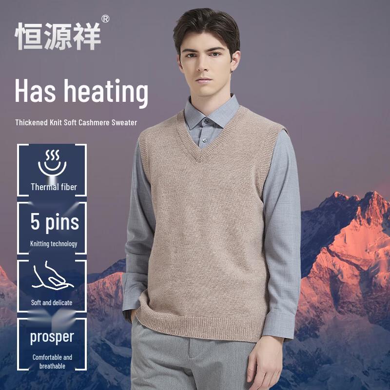 Hengyuanxiang Men's V-Neck Thickened Cashmere Vest
