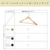 Tamatoshi Wooden Hanger Hooks, 360-Degree Rotating, for Jackets, Coats, and Kimonos, Made from Natural, High-Quality Wood, Stylish, Store Storage, Shi