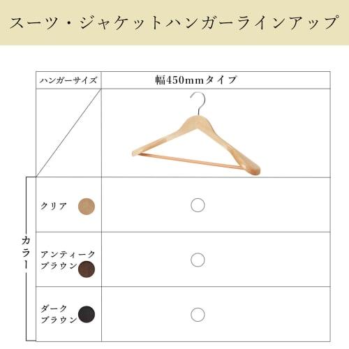 Tamatoshi Wooden Hanger Hooks, 360-Degree Rotating, for Jackets, Coats, and Kimonos, Made from Natural, High-Quality Wood, Stylish, Store Storage, Shi