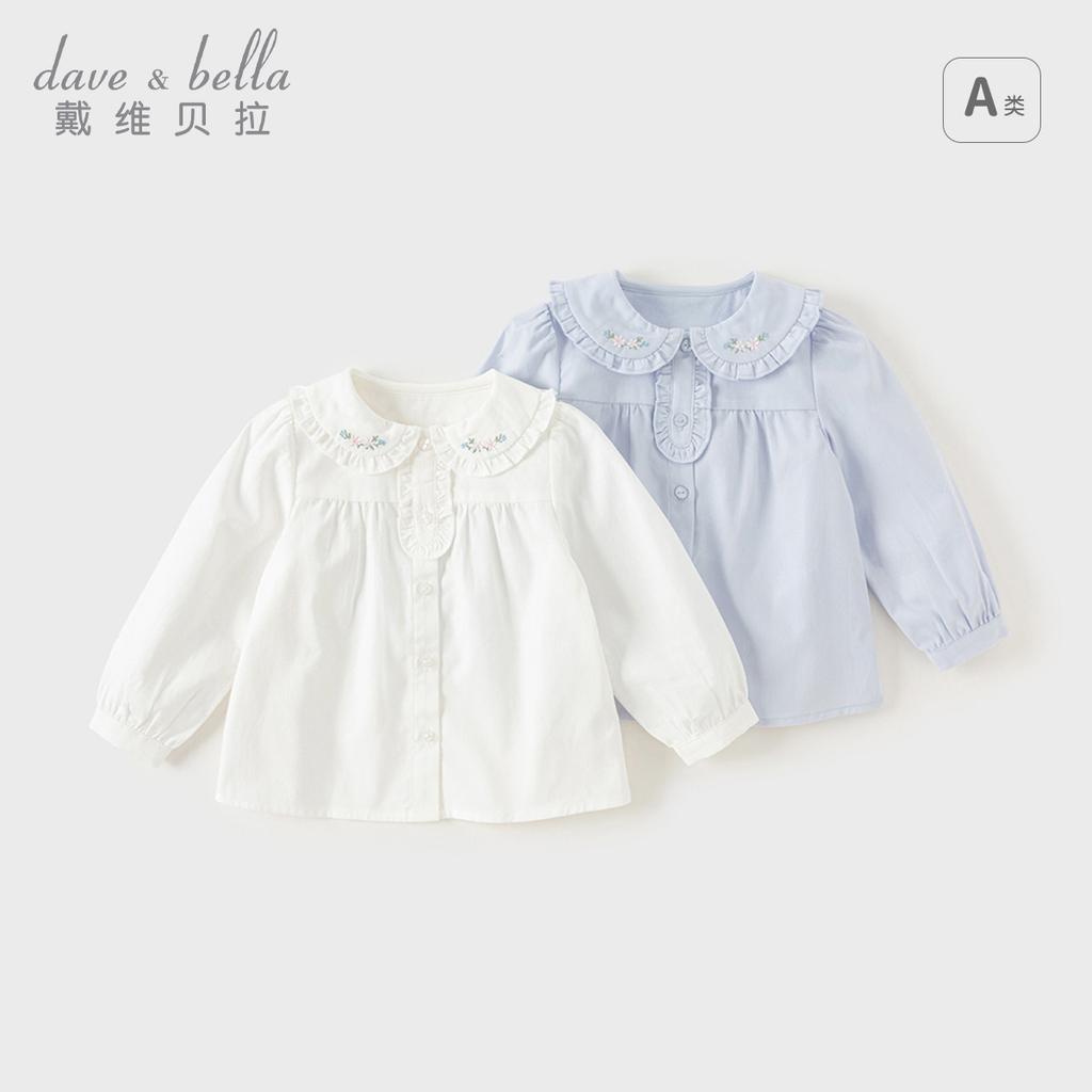 Davidella Girls' Pure Cotton Shirt