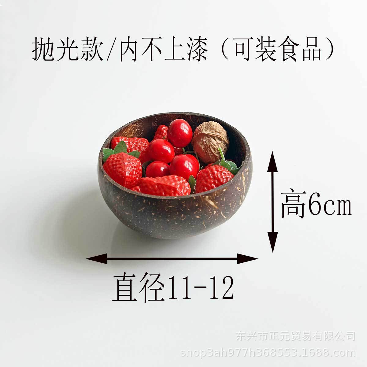 Yogurt Coconut Bowl Natural Coconut Shell Tableware Shell Wooden Bowl Fruit Salad Dessert Bowl Food Bowl
