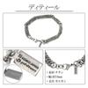 KJ Phiten [Limited Edition] Titanium Chain Bracelet, Double Curb Chain, Twisted, 21cm Long, 7.0mm Wide, Hypoallergenic