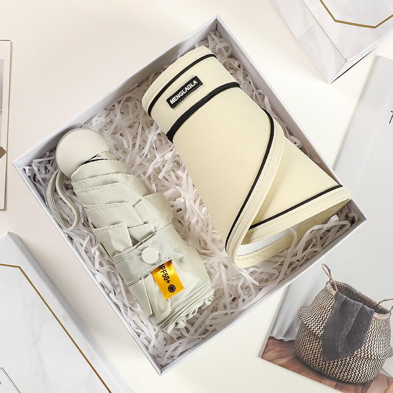 Holiday Gift Set with Thermal Cup, Umbrella & Sun Hat