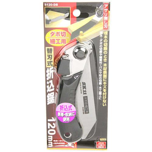SK11 (SK11) Replaceable Blade Type Folding Saw Blade Length 120mm Dowel Cutting For Crafting S120-DB