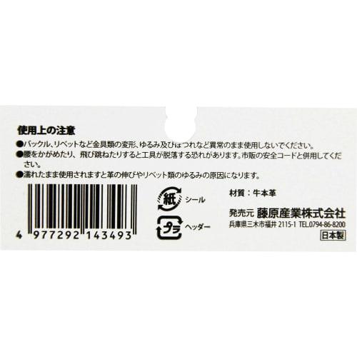 SK11 (SK11) Hard Black Leather Leather Chisel + Cutter 2 Steps Black SHBL-2 Black