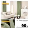 Gureide Full Blackout Cream Style Curtain