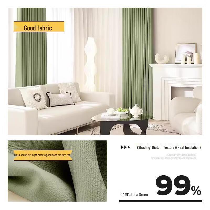 Gureide Full Blackout Cream Style Curtain