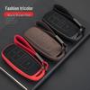 Fur Style TPU Protective Cover for GAC Trumpchi Car Key
