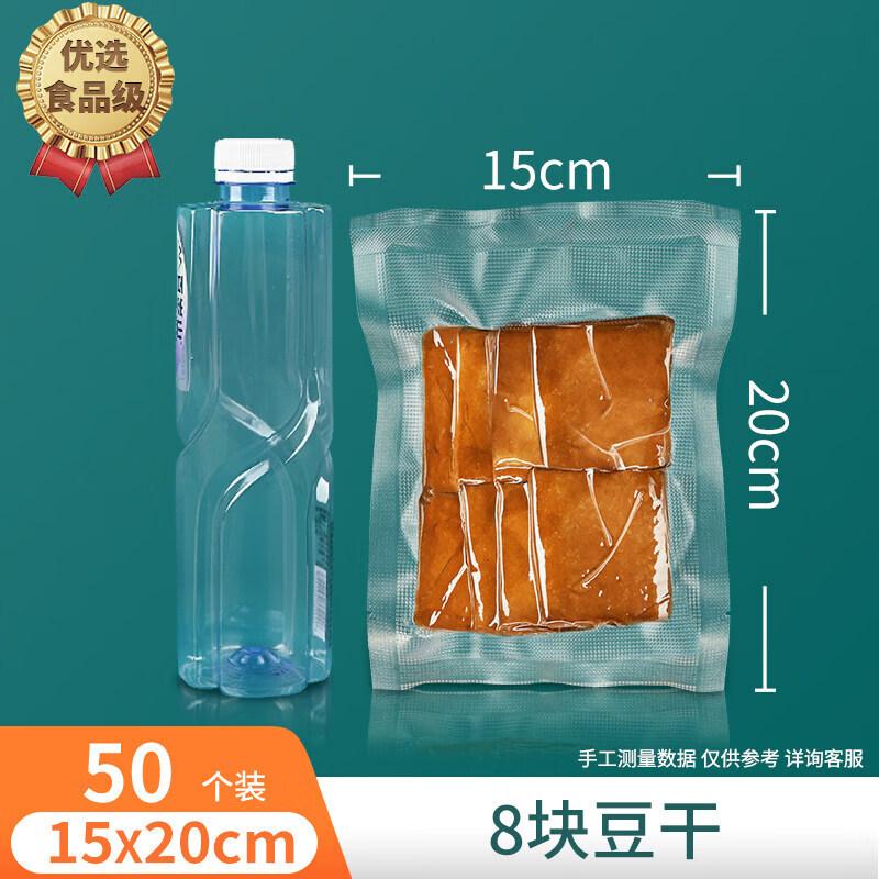 Household Portable Mini Vacuum Sealer