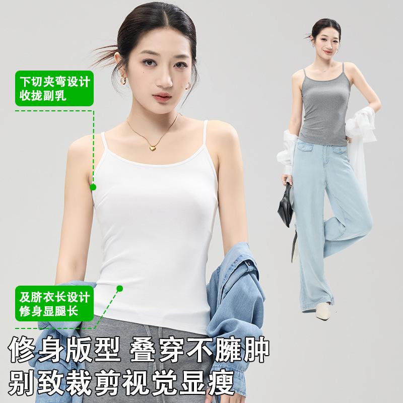 Pure Cotton Women's Bottom Sling Vest Women's Inner Thin Shoulder Straps Spring and Summer Solid Color Bottom Sling Shirt Women