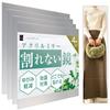 LEAKOKUA Unbreakable Mirror Earthquake Resistant Used In Mirror Mirror Acrylic Mirror X of [Also Stores] Full-Length (30cm 30cm) (Set 4)