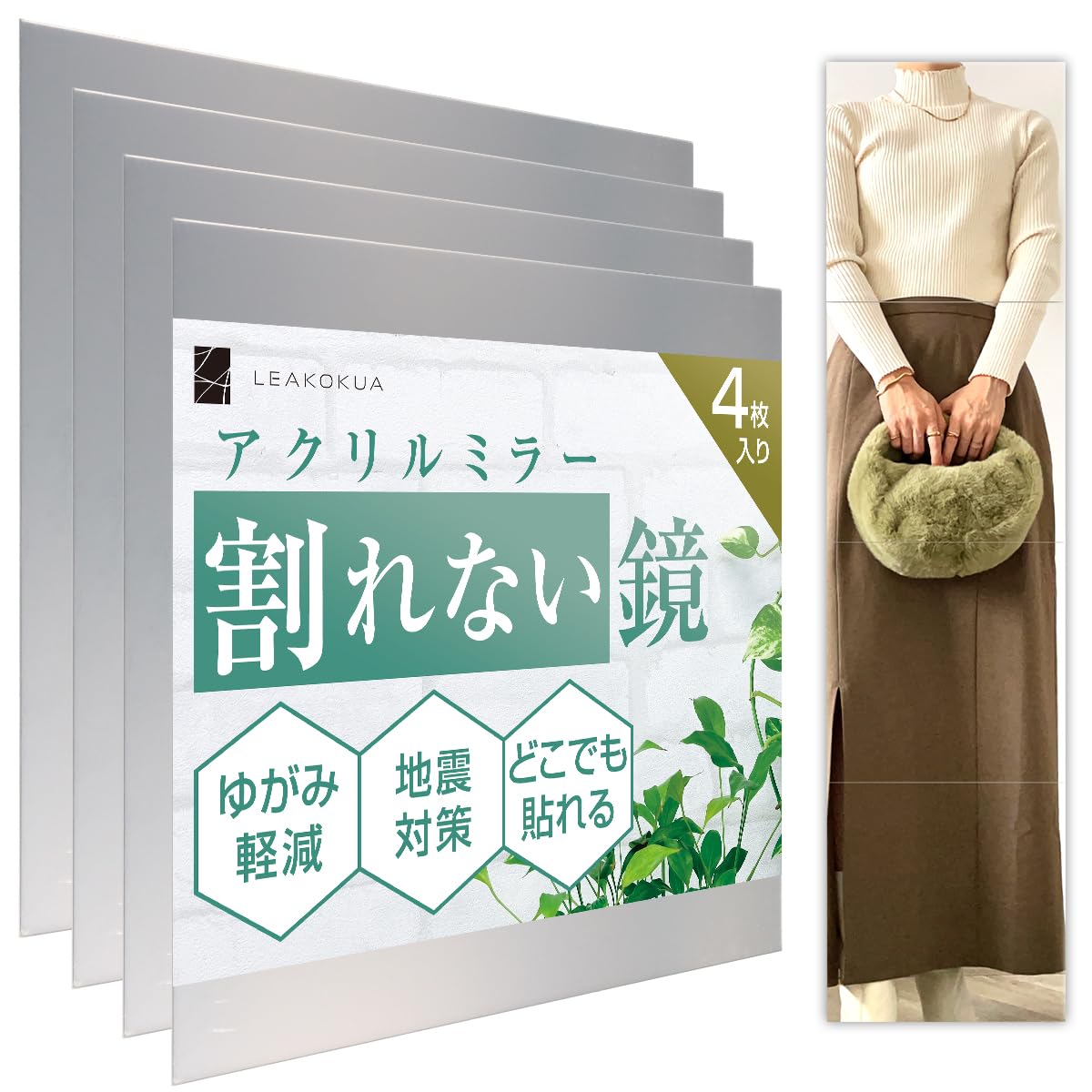 

LEAKOKUA Небьющееся зеркало Устойчивое к землетрясениям используется в Зеркало Зеркало Акриловое зеркало x из [Также хранит] В полный рост (30см 30см) (Набор 4)