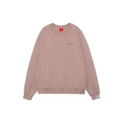 Li Ning Embroidered Loose Pullover Casual Sweatshirt Unisex Sweatshirt Bark-Brown AWDRA37-2