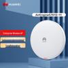 Huawei Kunling Wi-Fi 6 Gigabit Ceiling AP