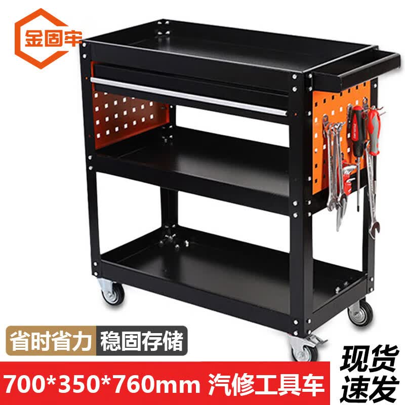 Jingu Lao Mobile Tool Cabinet
