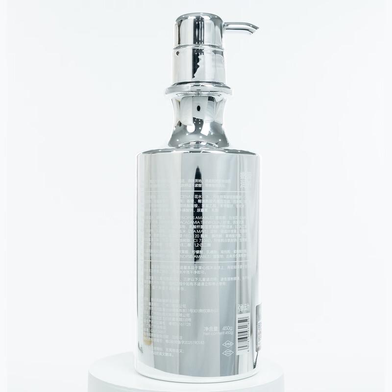 Bouncing Fruit Acid Exfoliating Shower Gel 450ml