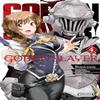 Goblin Slayer Vol. 4 Manga by Noboru Kannatuki Paperback Book 9781975328061