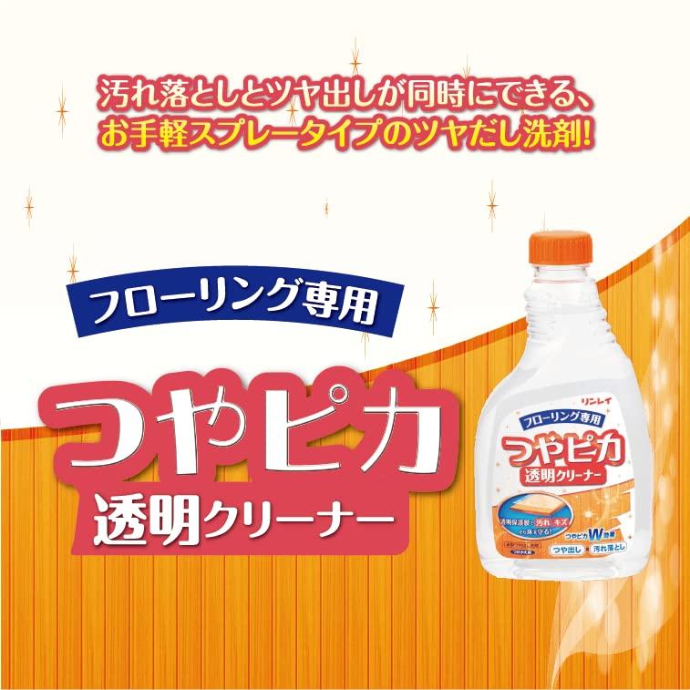 Linrei Glossy Transparent Cleaner Replacement 500ml