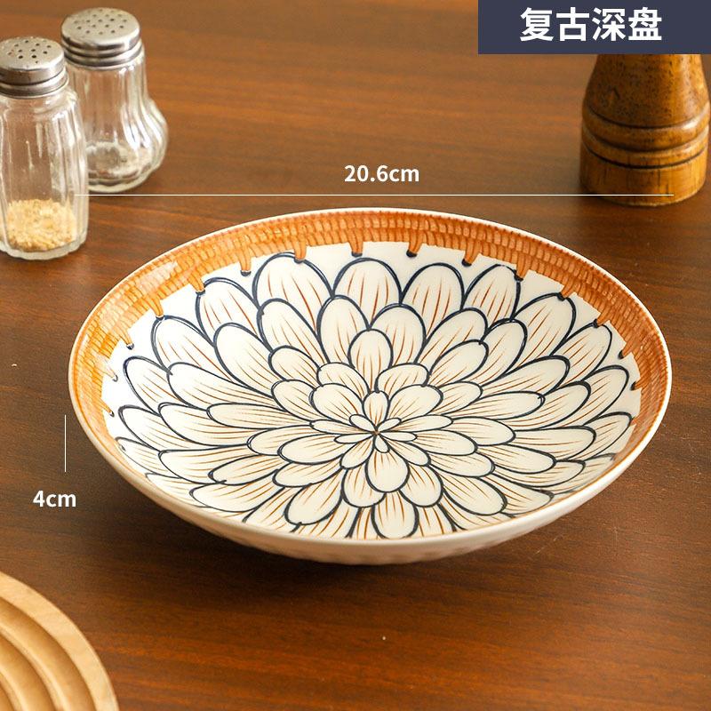 Bamboo Woven Japanese Ceramic Plate Tableware Creative Retro Home Underglaze Color Plate Set Opening Gift