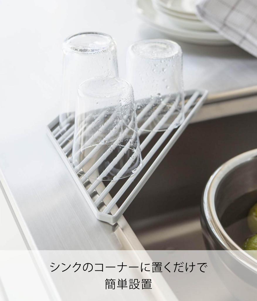 Yamazaki Jitsugyo Waschbecken Eckregal Tower Weiß 2504