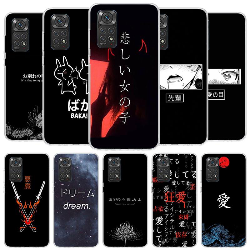 Japanese Aesthetic Text Letter Cover Phone Case For Xiaomi Redmi Note 15 14 13 12 11 10 Pro Plus 14S 12S 11S 11T 11E 10S Soft Fu