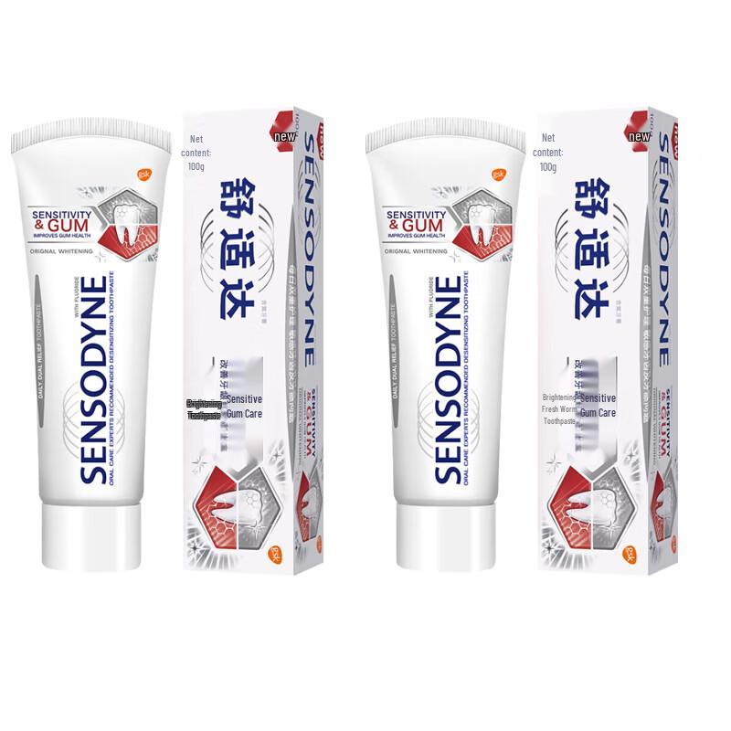 

Sensodyne Gum Care Brightening Whitening Toothpaste