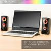 OHM AudioComm USB Powered Speaker with LED Illumination ASP-U170Z 03-0783