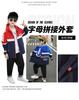 Boys' spring coat trendy, cool and fashionable 2026 new children's spring and autumn style, mid to small children's western-style jacket top trendy