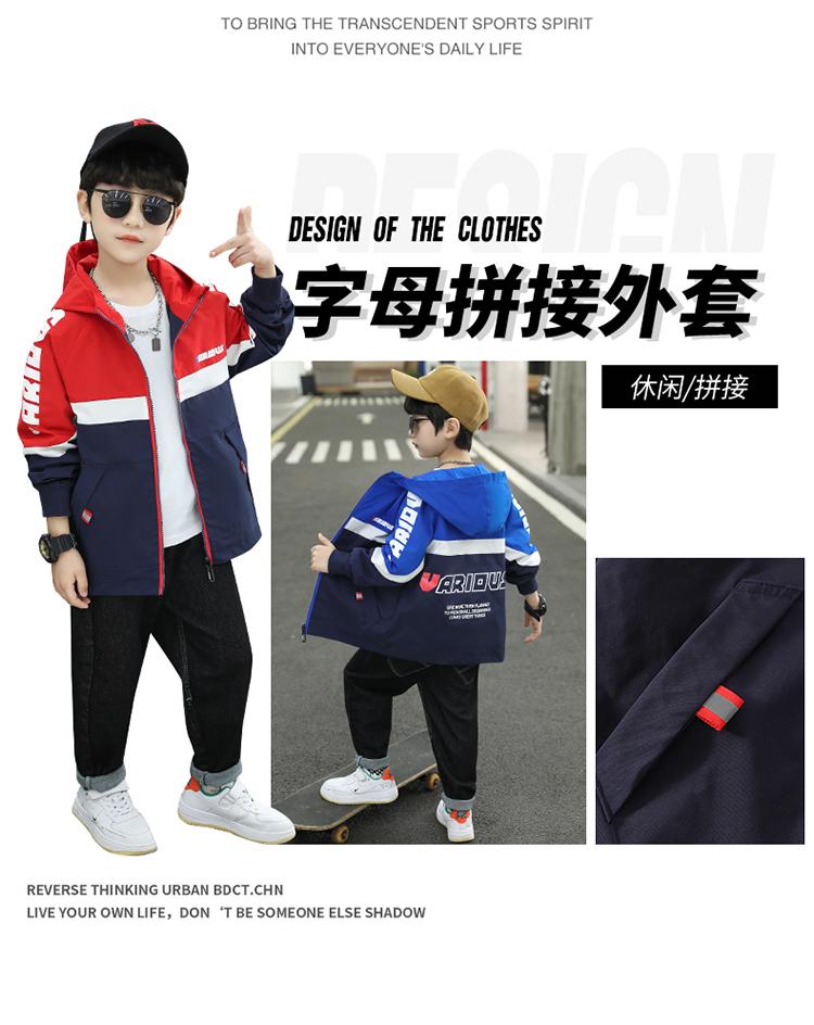 Boys' spring coat trendy, cool and fashionable 2026 new children's spring and autumn style, mid to small children's western-style jacket top trendy