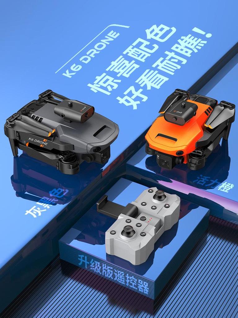 TikTok Drone: K6 Folding Remote-Control Plane with 4K Camera & Four-Sided Obstacle Avoidance.