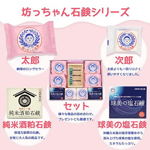 For Dry, Weakened Skin During Seasonal Changes. [Official] [Pure, Additive-free, with Facial Cleansing Net] Botchan Soap Taro (175g Bag X 10 Bags) | S