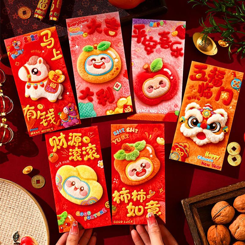 Horse Year Red Envelopes Lunar New Year Hongbao Chinese New Year Decorations 2026 Party Accessories Spring Festival Gifts